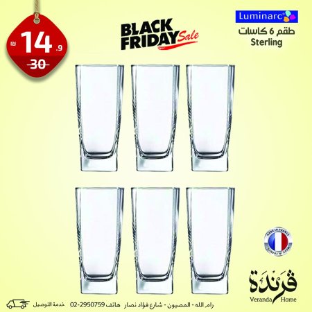 طقم 6 كاسات لومينارك طويلة Sterling